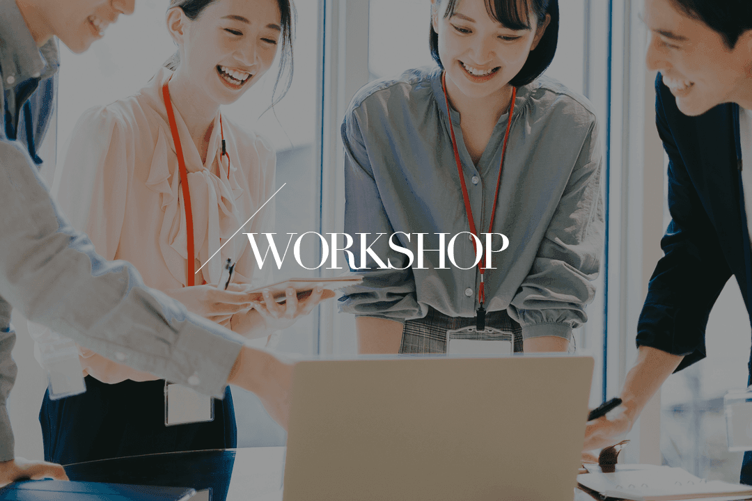 WORKSHOP