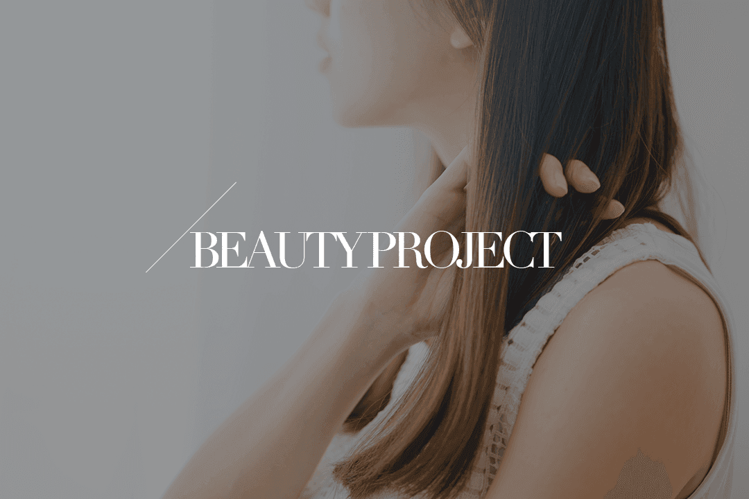 髪 / Beauty Project